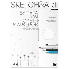 Бумага SKETCH&ART для скетч-маркеров В папке 170гр. A3 (297х420 мм), 20 л, Арт. 4-20-147/03 Bruno Visconti
