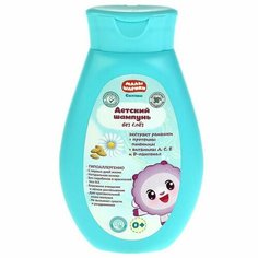 Детский шампунь малышарики с экстрактом ромашки 250мл. Opt Baza