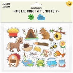 Игра развивающая на магнитах ТРИ совы "Кто где живет и кто что ест?", 36 эл. - 3 шт.