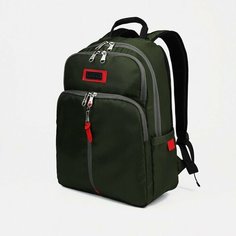 RISE Рюкзак на молнии, 2 наружных кармана, отдел для ноутбука, цвет тёмно-зелёный