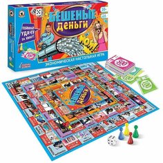 Экономическая настольная игра «Бешеные деньги» 04033 Русский стиль