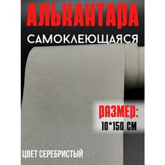 Ткань для рукоделия Carbonka