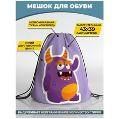 Мешок для сменной обуви Homepick 39х43 см Monster/31149/