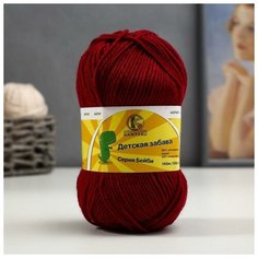 Пряжа "Детская забава" 20% микрофибра, 80% акрил 140м/50гр (091 вишня) Камтекс