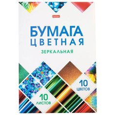 Бумага цветная А4 10л 10 цв. мел. зеркальная Мозаика 066994. Hatber