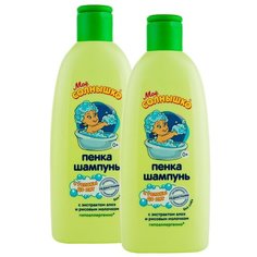 Пенка-шампунь с головы до пят Моё Солнышко 200 мл. х 2 шт.