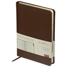 Ежедневник BrunoVisconti недатированный, А5, "VELVET INDEX" коричневый 272 стр, Арт. 3-369/03