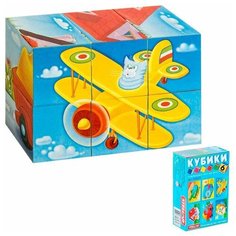Кубики для малышей в картинках 6шт Любимые игрушки 00822 Стеллар