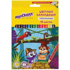 Карандаши цветные юнландия "юнландик-детектив", 18 цветов, трехгранные, с раскраской, 181681 4 шт
