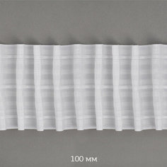 Лента шторная 100мм IDEAL сборка: универсальная арт.1038 цв. белый уп.10м