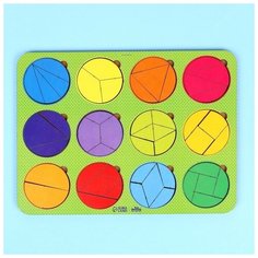 Развивающая игрушка «Круги» дроби по методике Никитина 2 уровень, 12 шт Лесная мастерская