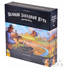 Настольная игра ZVEZDA Великий Западный Путь. Второе издание (8861) Звезда