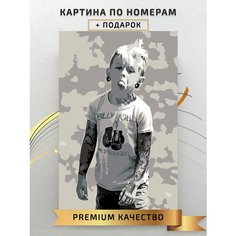 Картина по номерам Мальчик с татуировками/The boy with tattoos холст на подрамнике 40*60