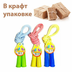 Скакалка Детская спортивная 3 метра в подарочной крафт упаковке Panawealth Inter Holdings