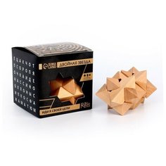 Головоломка деревянная Игры разума "Двойная звезда " Puzzle