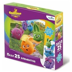 Пазл 25 Солнечные зайчики. Вид 2 06544 Origami