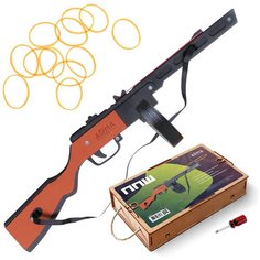ППШ Детское деревянное оружие Игрушечный Автомат / Резинкострел Игрушка CS GO для детей Мальчиков Arma Toys