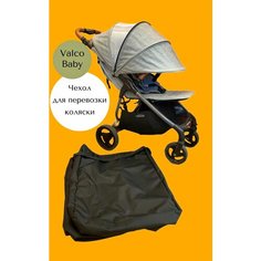 Сумка для транспортировки коляски Valco Baby нет бренда