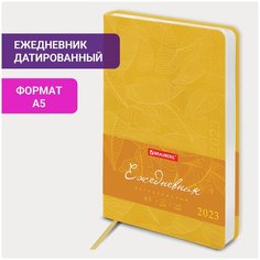 Ежедневник-планер (планинг) / записная книжка / блокнот датированный на 2023 год формата А5 (138x213 мм) Brauberg Foliage, под кожу, желтый