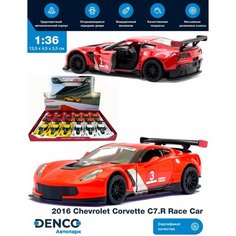 Машинка металлическая Kinsmart 1:36 "2016 Chevrolet Corvette C7. R Race Car" KT5397D инерционная / Красный