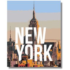 Картина по номерам " Город Нью-Йорк New York " холст на подрамнике 40х60