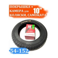 Покрышка + камера 10 дюймов для детской коляски (10х2) Арбат Сервис
