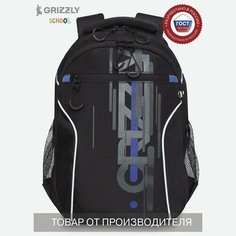 Рюкзак школьный GRIZZLY с карманом для ноутбука 13", анатомической спинкой, для мальчика RB-359-1/1