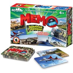 Настольная игра Русский Стиль Фото-мемо Военная техника