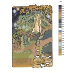 Картина по номерам X-507 "Русалка" 60х90 Brushes Paints