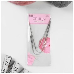 Спицы для вязания, чулочные, гибкие, d = 2,5 мм, 21 см, 3 шт Noname