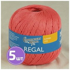 Пряжа Семеновская пряжа Regal (31), коралловый 5 шт. по 100 г