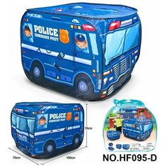 Игровой домик палатка полицейский автобус в сумке-переноске Shantou City Plastic Toy Industrial Сo., Ltd