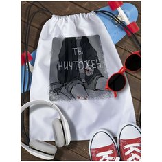 Мешок для сменной обуви мем - 7905 Brut Boxers