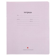 Альт Тетрадь Народная, 7-12-086/4д, крупная клетка, клетка, 12 л., 10 шт., сиреневая