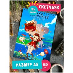 Скетчбук блокнот альбом для рисования с рисунком Геншин Импакт Genshin Impact Кли 1st Color