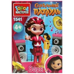 Конструктор Город мастеров Сказочный патруль Варя