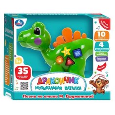 Каталка-игрушка Умка Дракончик A1476956M-W-R, зелeный