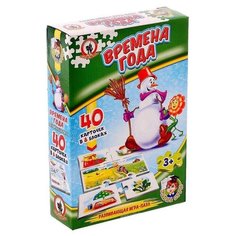 Обучающая игра "Умные игры. Времена года" Русский стиль