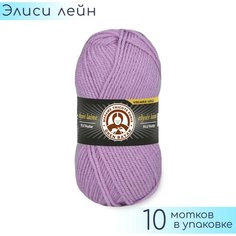 Пряжа Madame Tricote "Elysee Laine" №056 Сиреневый, 100% акрил, 50гр. 150м. 10шт.