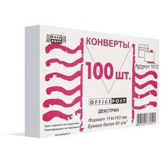 Конверт OfficePost С6 80 г/кв. м белый декстрин с внутренней запечаткой (100 шт в уп) 76344 Packpost