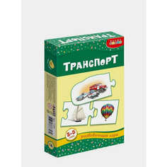 Настольная -мини игра. Транспорт. Дрофа Медиа