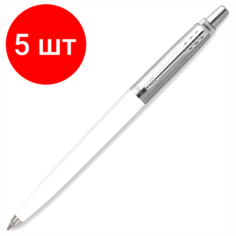 Комплект 5 шт, Ручка шариковая PARKER "Jotter Orig White", корпус белый, детали нержавеющая сталь, синяя, RG0032930