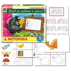 Готов ли ребенок к школе Моторика настольная развивающая игра Нет бренда
