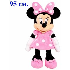 Мягкая игрушка Минни Маус розовая. 95 см. Плюшевая игрушка мышка Minnie Mouse. Jmdy