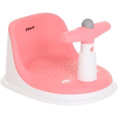 Сиденье для купания Pituso с пищалкой Pink/Розовый