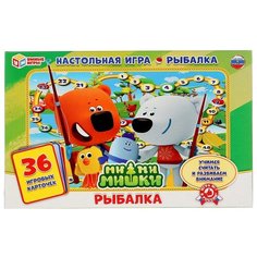 Настольная игра-ходилка Умка Рыбалка. Ми-ми-шки, с карточками вырезными (36 карточек) (4690590182642)
