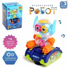 Музыкальный робот «Шестерёнка», звук, свет IQ BOT