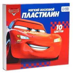 Пластилин мягкий "Детский", 10 цветов, 150 г, Тачки 7576456 Disney