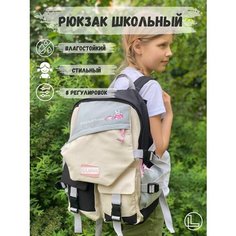 Школьный детский рюкзак для девочки начальных классов сити-формат / ранец школьный, подростковый для девочки 20 литров, 45х35х17 см. черный Lizico