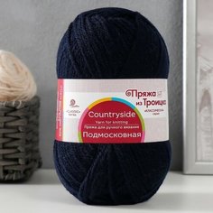 Пряжа "Подмосковная" 50% шерсть, 50% акрил 250м/100гр (04-Т. синий) нет бренда